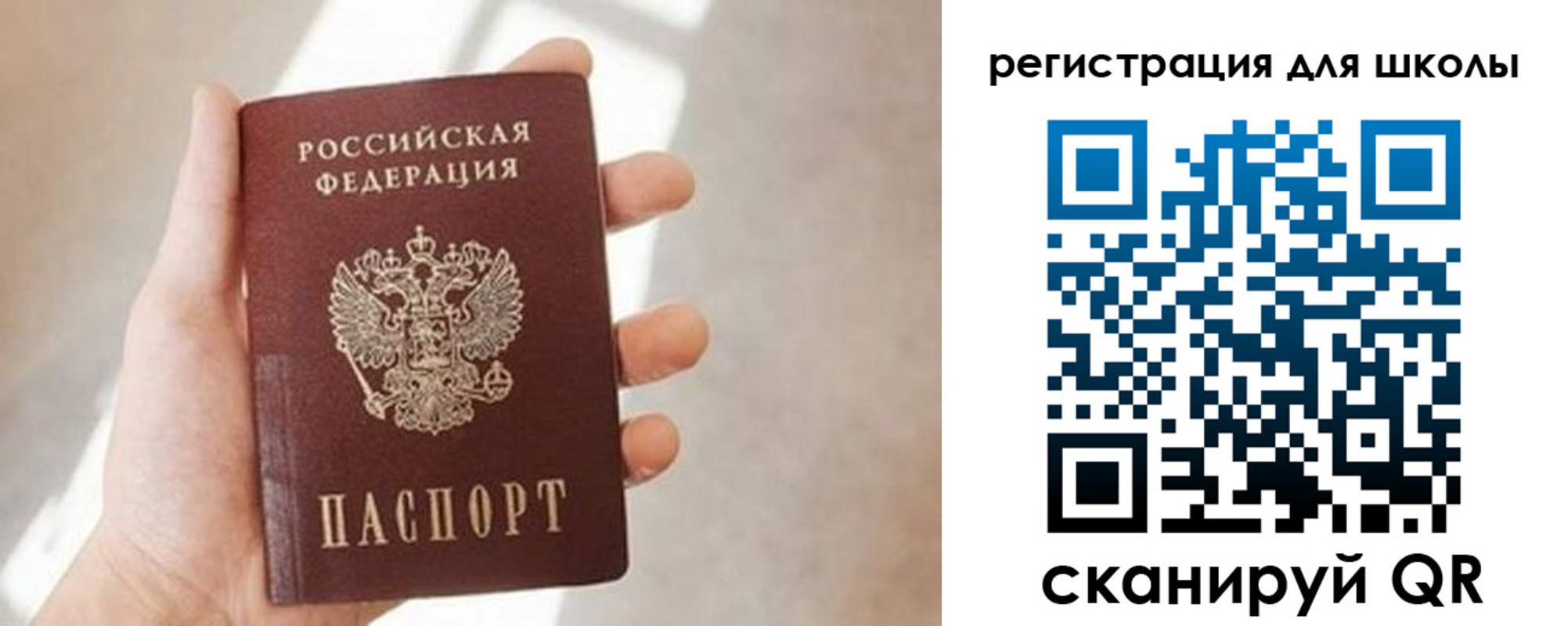 найти адрес прописки в Краснотурьинске