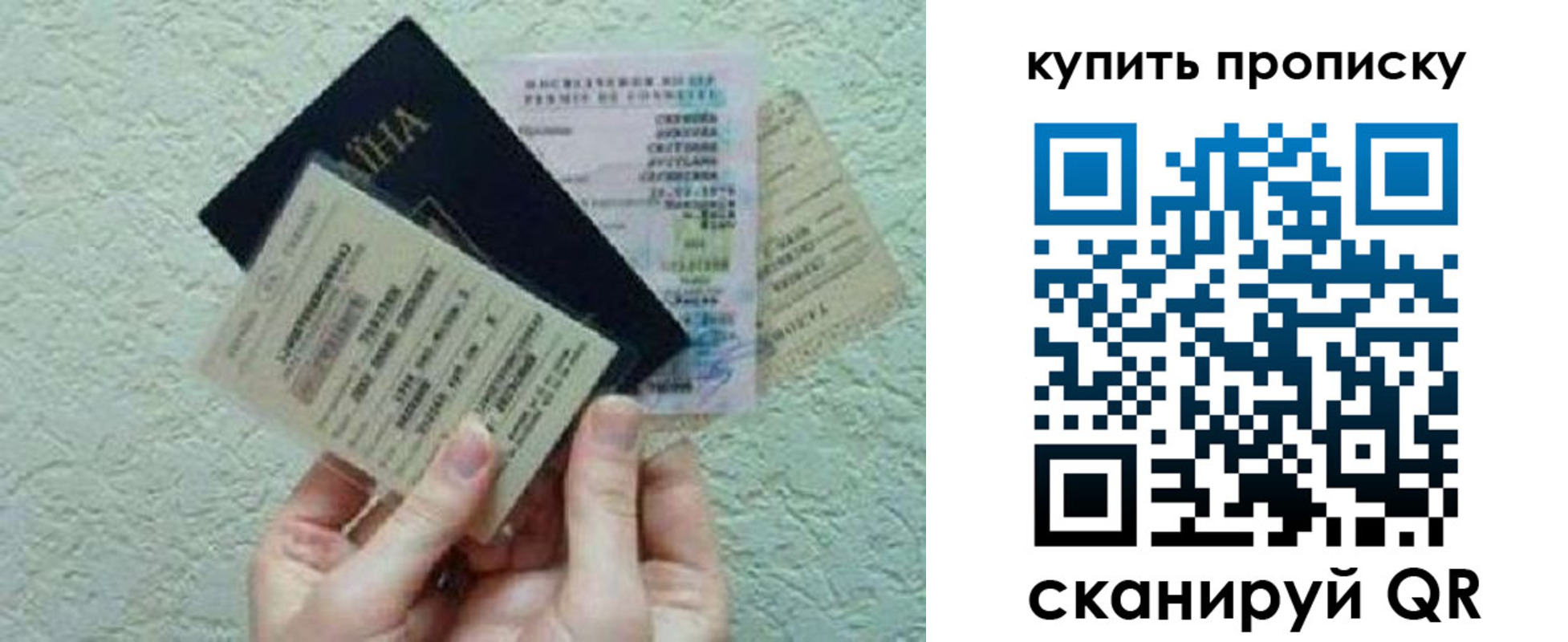 прописка для школы в Краснотурьинске